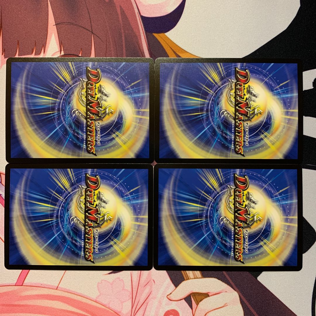 友情の誓い 4枚