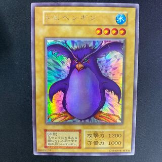 トビペンギン 初期ウルシク