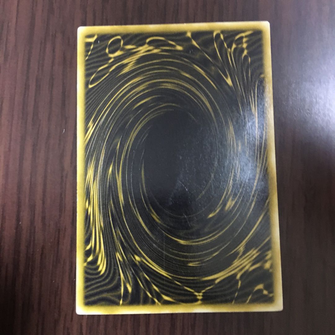 The Winged Dragon of Ra