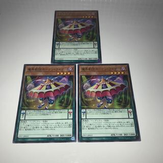 複数購入☆割有　魔界劇団カーテン・ライザー3枚