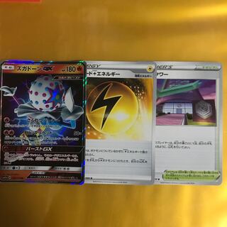 Shinoさん 専用出品