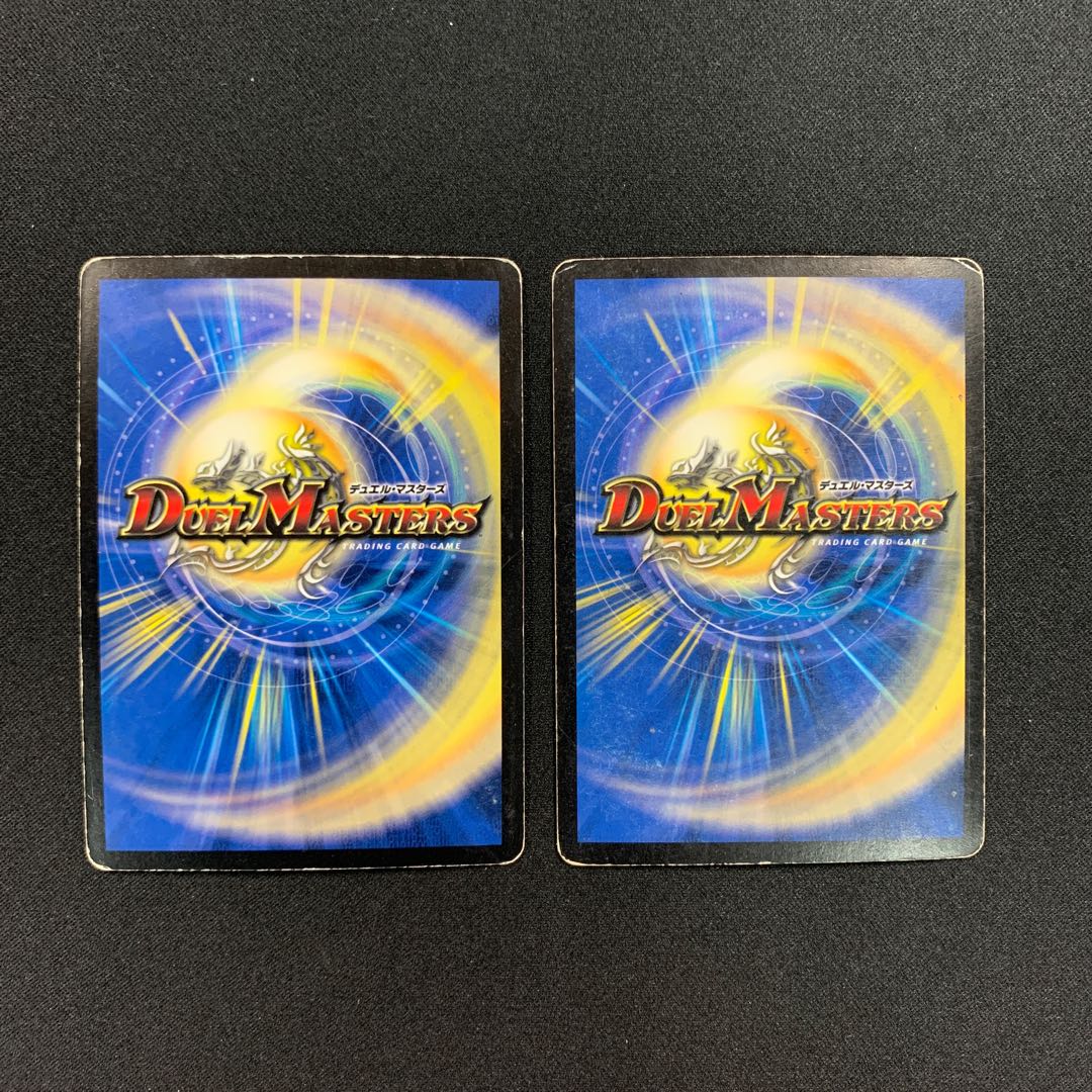 ティラノ・リンク・ノヴァ2枚