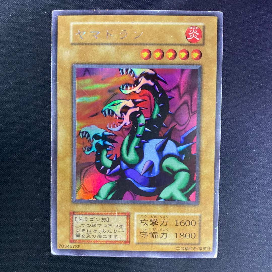 ヤマドラン 初期ウルシク