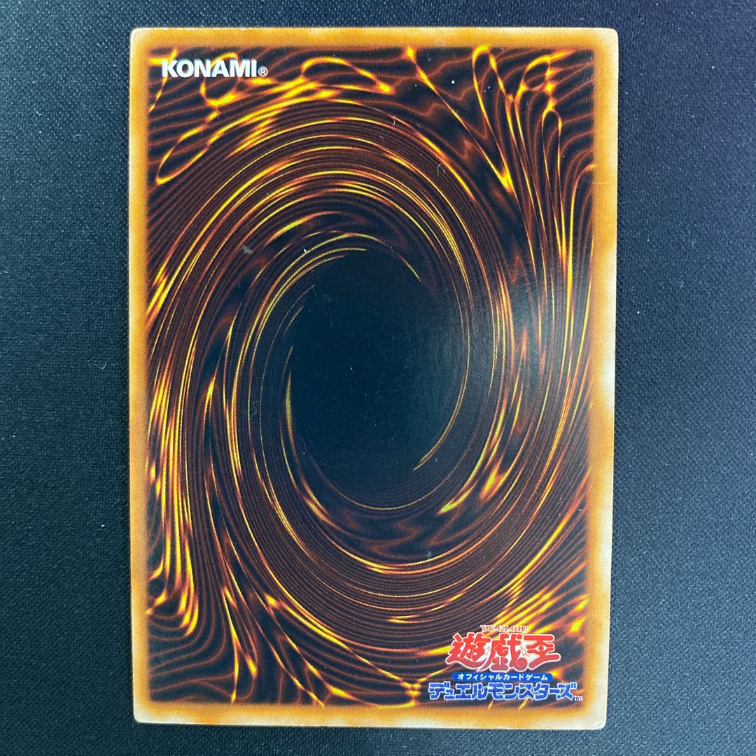 ヤマドラン 初期ウルシク