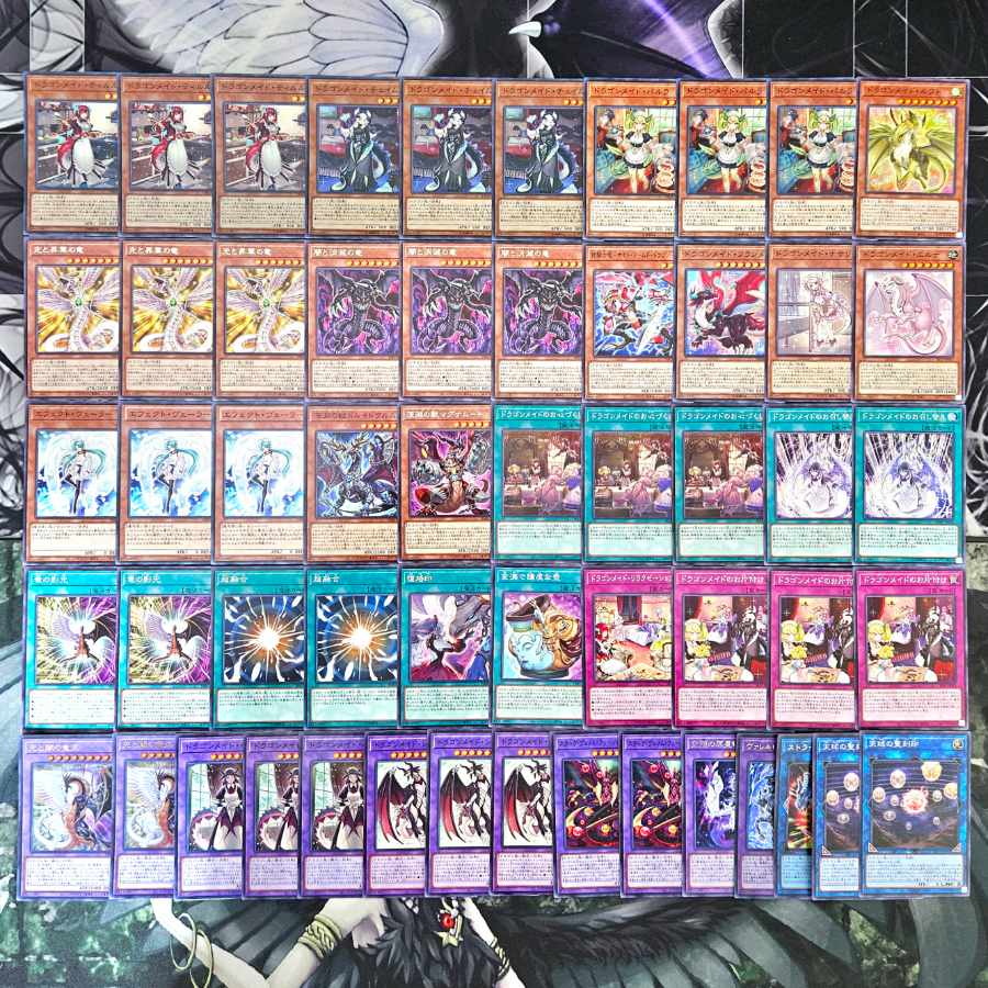 遊戯王　竜王 ドラゴンメイド　デッキ 3　まとめ売り　（デッキパーツおまけ付き 遊戯王 竜王 ドラゴンメイド デッキ 3 まとめ売り （デッキパーツ