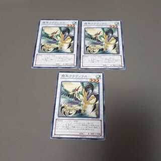 霞鳥クラウソラス(N)