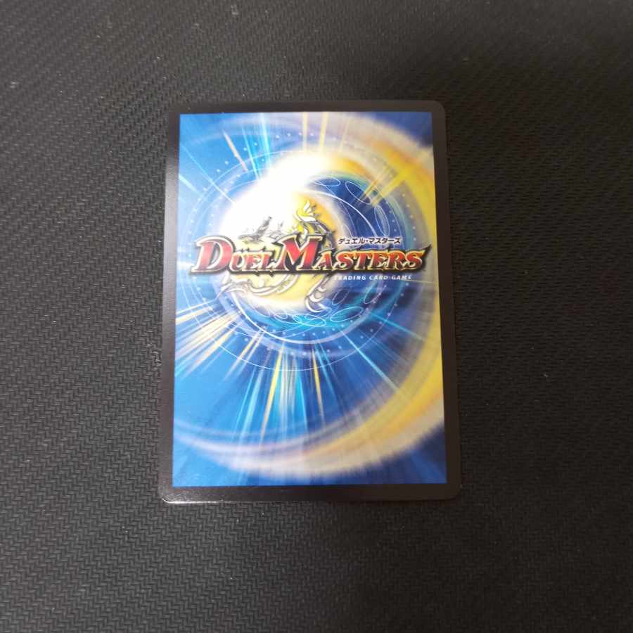 Blinking Apostle Sagrada Familia U-foil 36/????