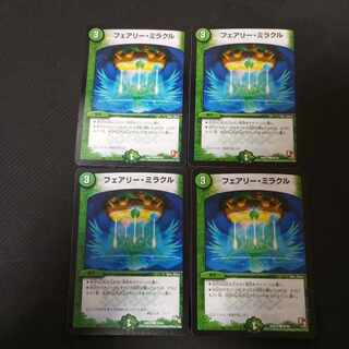 Fairy Miracle 4 sheets