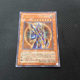 カオス・ソルジャー -開闢の使者- アルティメット 浪漫遊 【00021-37】