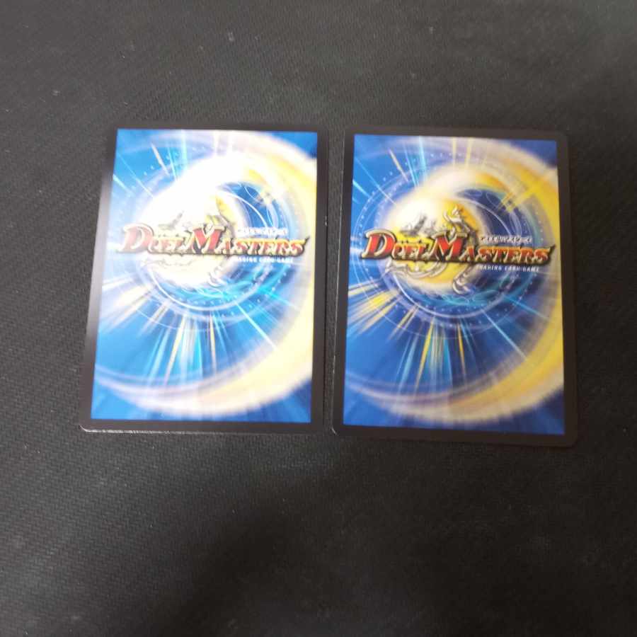 竜皇神 ボルシャック・バクテラス(シークレットSPレア仕様) OR 2B/22　2枚 2枚