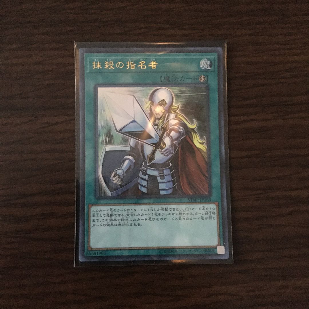 【ノクティ様専用】沼地のドロゴン