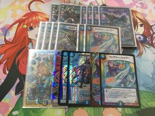 チェンジザドンジャングル