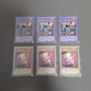 おジャマ･ナイト、おジャマ･イエロー(N)