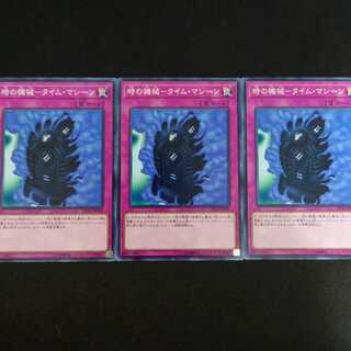 時の機械-タイム・マシーン N