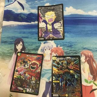 bbp余り物　コジロー　獅子王の紋章　ヴァルハラ・グランデ