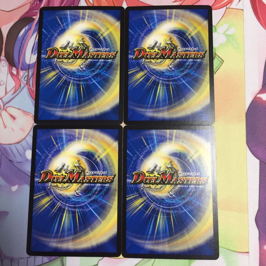 キャンペーン便乗特価 トーブ