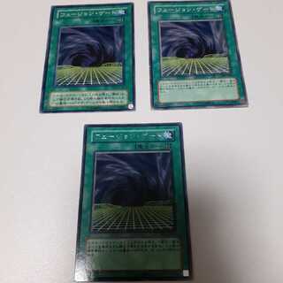 フュージョン・ゲート(N、R)