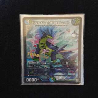 ウマキン☆プロジェクト