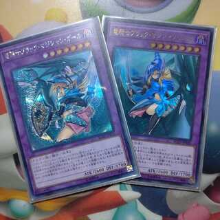 竜騎士ブラック・マジシャン・ガール