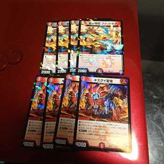 虹彩奪取 ブラッドギア キズグイ変怪