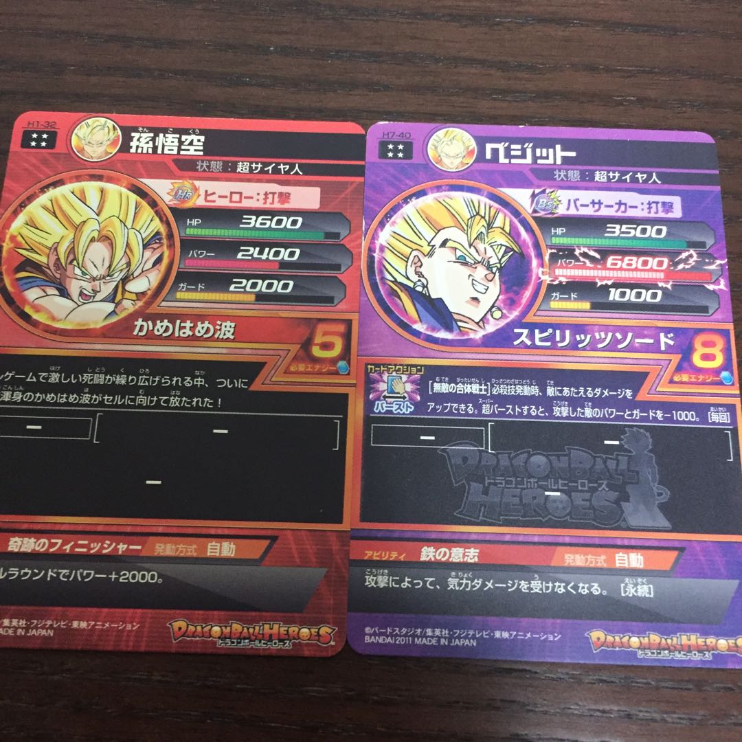 スーパードラゴンボールヒーローズ ドラゴンボールヒーローズ初期の通販 ゆゆ まとめ買い50円引き