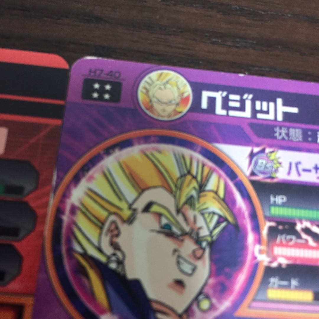 ドラゴンボールヒーローズ初期