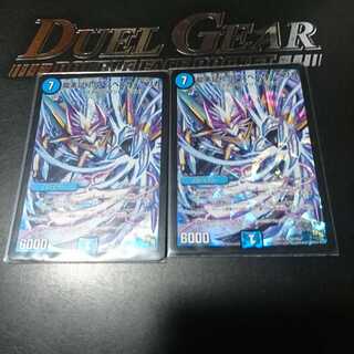 龍素記号Sr スペルサイクリカ