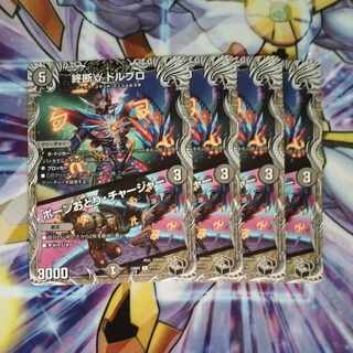 End γ Dorbro｜Bone Dance Charger (Black Treasure) U T7/T10