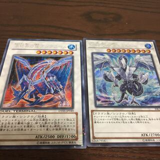 氷結界の龍 グングニール SE