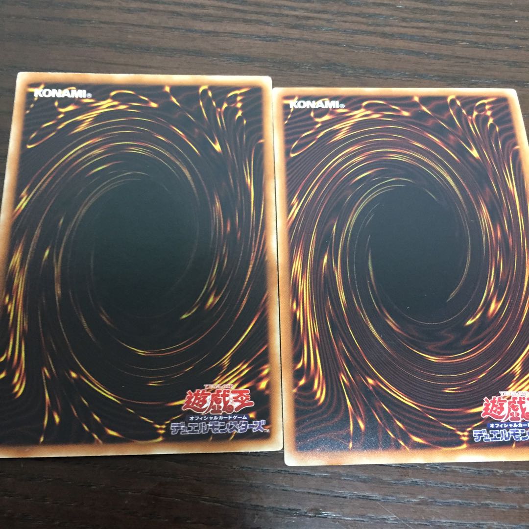 氷結界の龍 グングニール SE