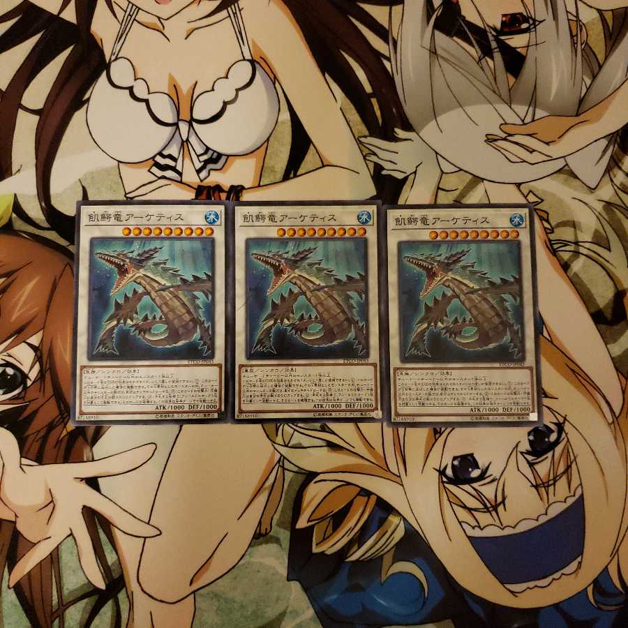 飢鰐竜アーケティス