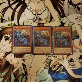 深海のアーチザン