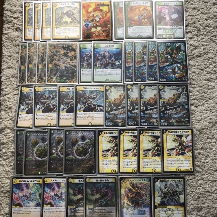 White-green Perfect Nature Five Star exclusively for Mr. Keke