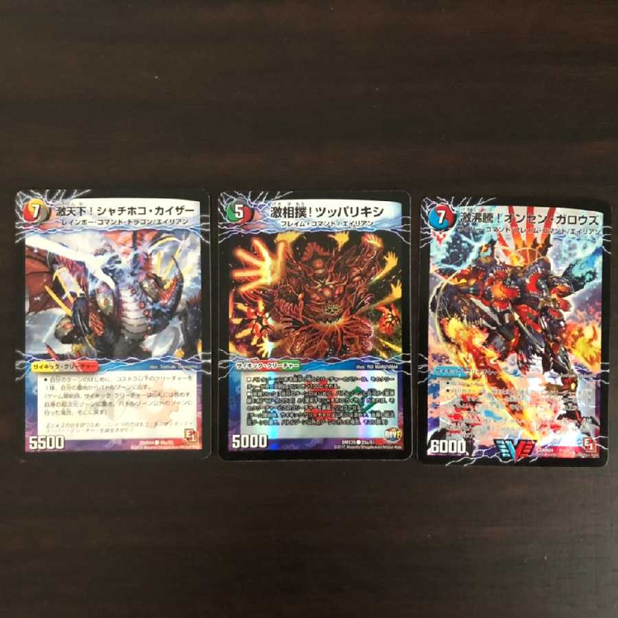 激沸騰!オンセン・ガロウズ|絶対絶命 ガロウズ・ゴクドラゴン セット