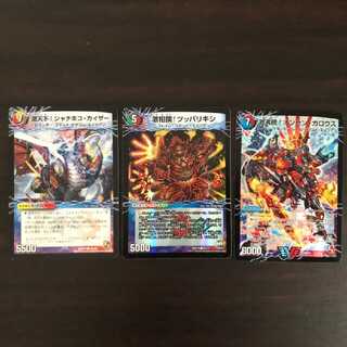 激沸騰!オンセン・ガロウズ｜絶対絶命 ガロウズ・ゴクドラゴン セット