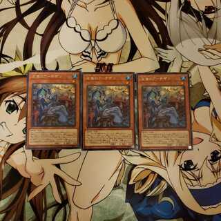 深海のアーチザン