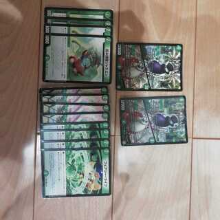 無限ブーストセット