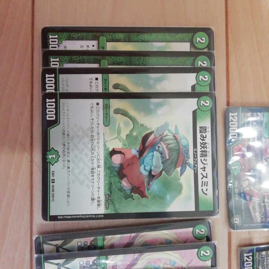 無限ブーストセット