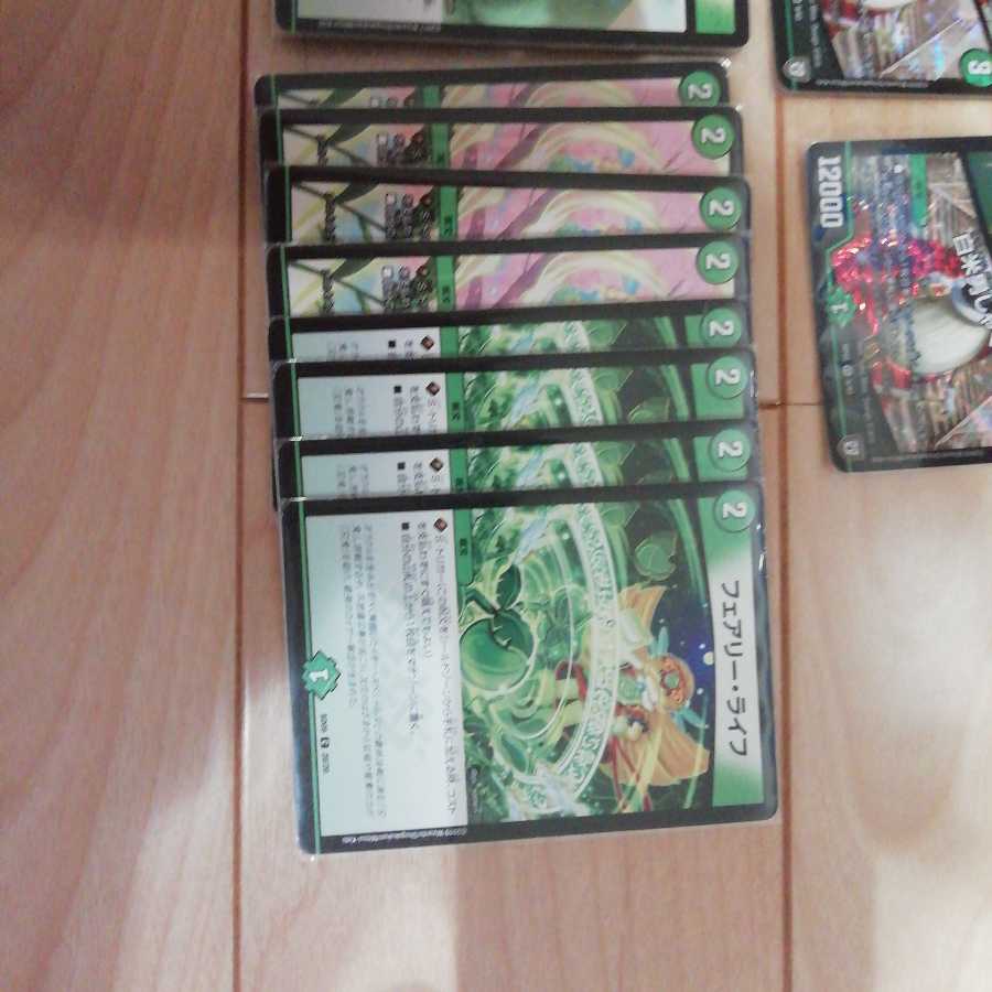 無限ブーストセット