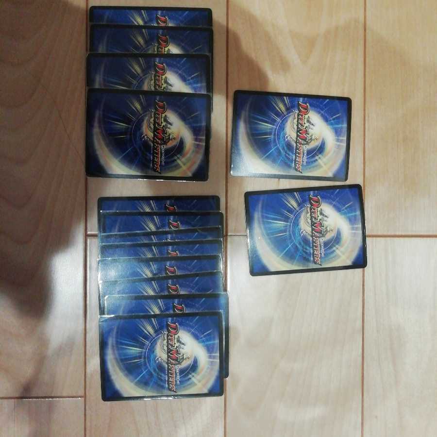 無限ブーストセット