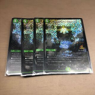 ミステリー・キューブ