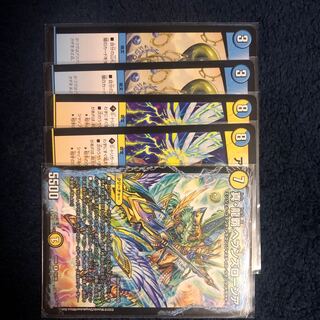 はじめようロージアセット