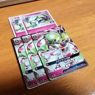 GardevoirGX Kirlia Gym Battle Promo