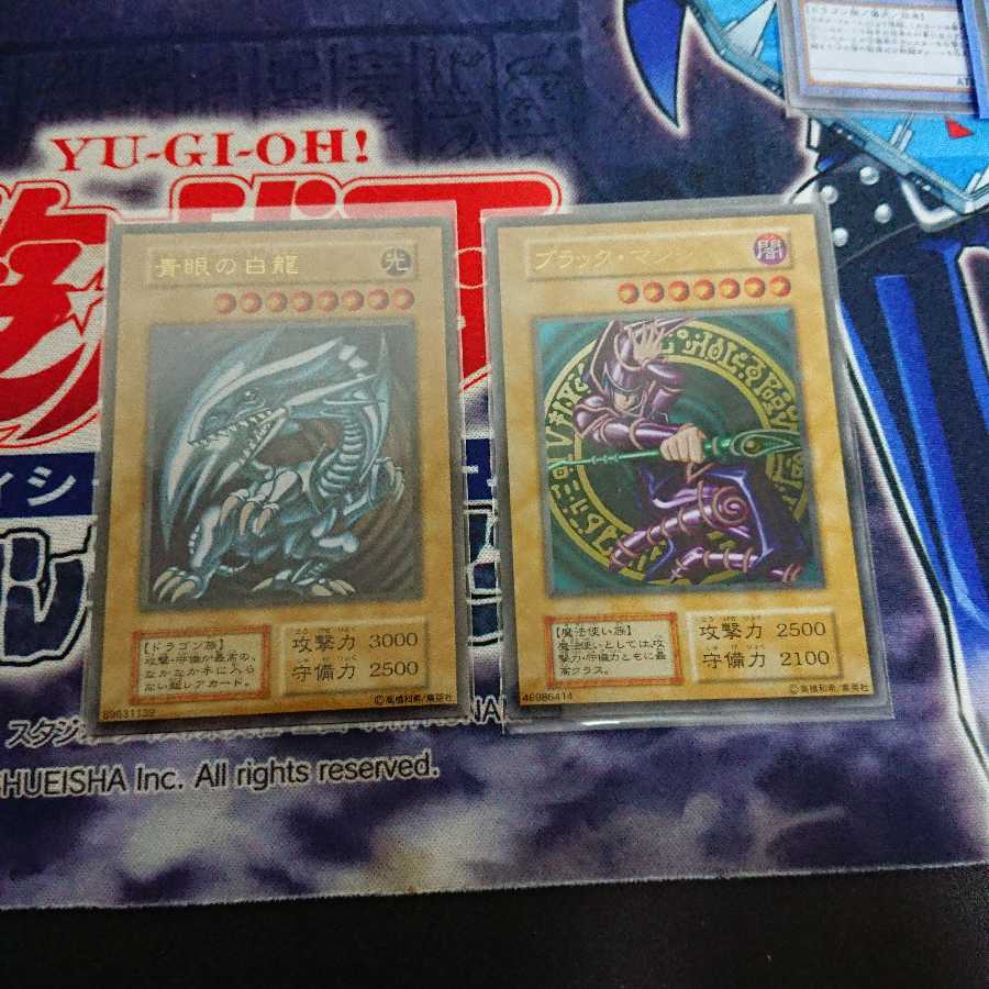 青眼の白龍 ブラックマジシャン ステンレス