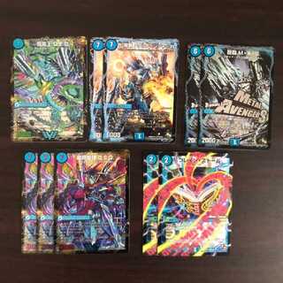 龍覇 M・A・S 龍素王 Q.E.D. 最終龍理 Q.E.D.+