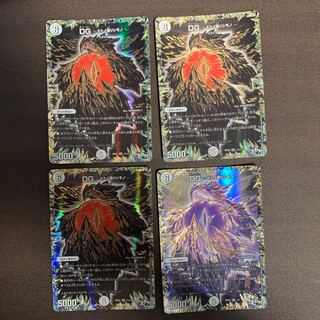 DG -ヒトノ造リシモノ- シークレット