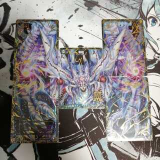 滅亡の起源 零無/零龍