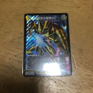 「雷光の聖騎士」 SR