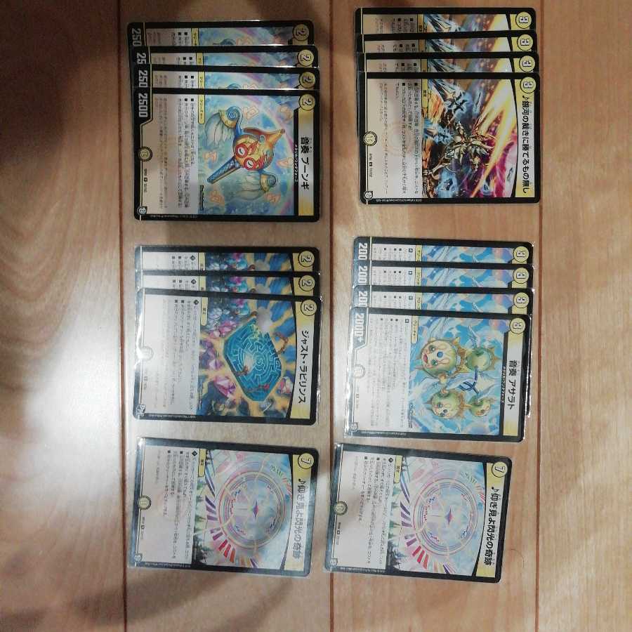 メタリカセット