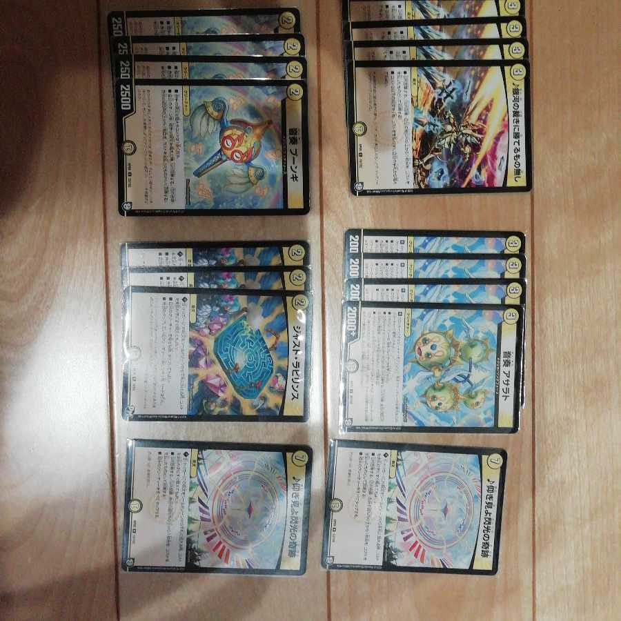 メタリカセット